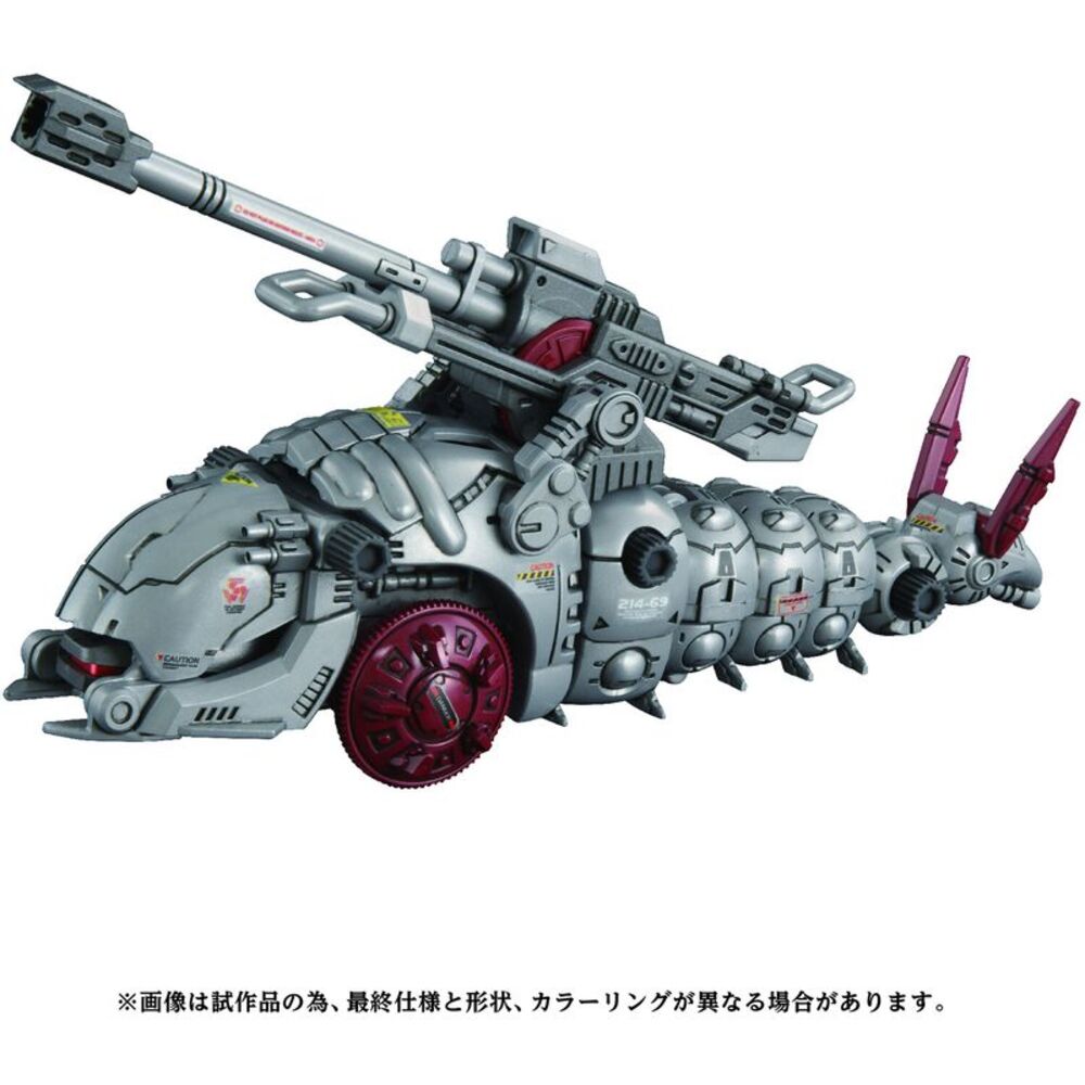 Kotobukiya - ZOIDS - AZ-13 Canory Molga Model Kit  COLLECTIBLES